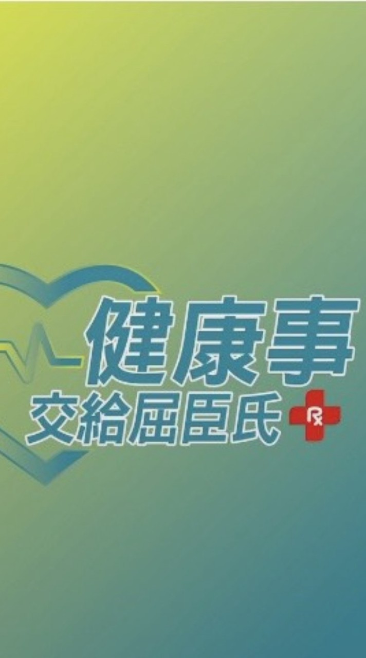 屈臣氏集美店 好康報報