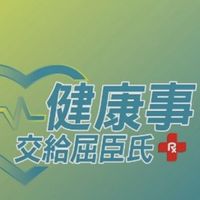 屈臣氏集美店 好康報報