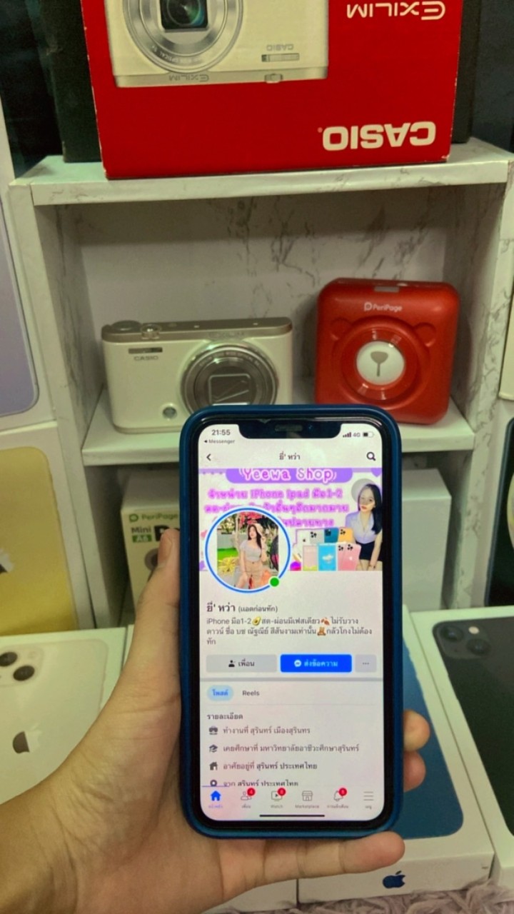 ตัวเเทนร้านยี่หว่า📲🐰