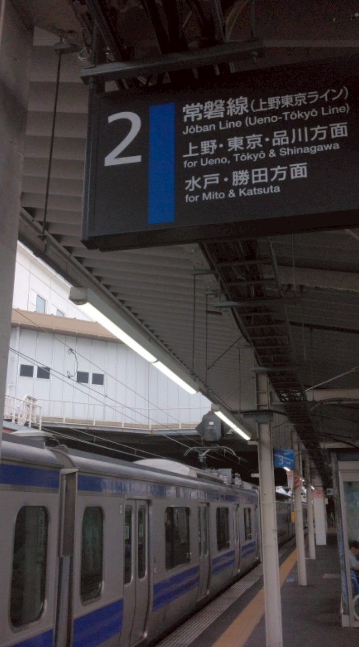 音鉄集まれー!!!!!!!!!