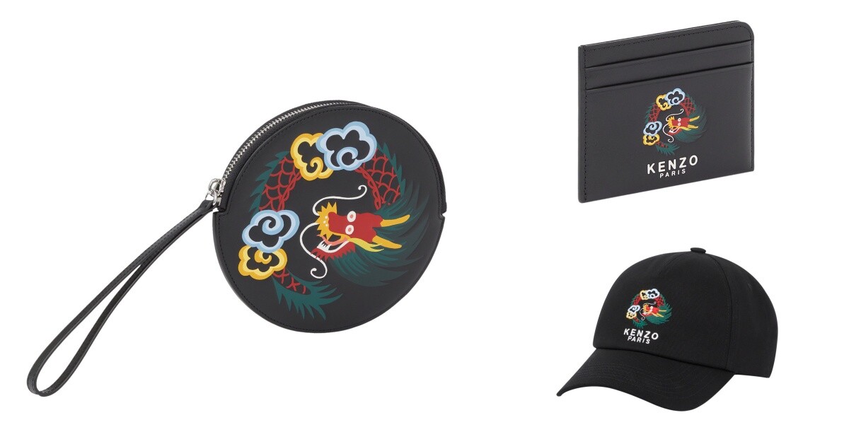 2024龍年新春限定系列推薦品牌14：KENZO