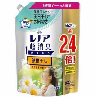レノア 超消臭1week 詰替特大 920ml