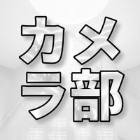 西日本カメラ部📸 -関西中国四国九州写真-