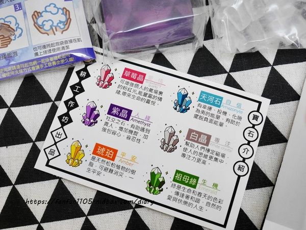 【翌耕工作坊】DIY晶透寶石皂材料包 #手工皂 #diy #親子同樂 (5).JPG