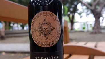 【紅白酒專賣店推薦】Saracosa 2017 香港商樂事會酒業有限公司台灣分公司 #酒後不開車安全有保障