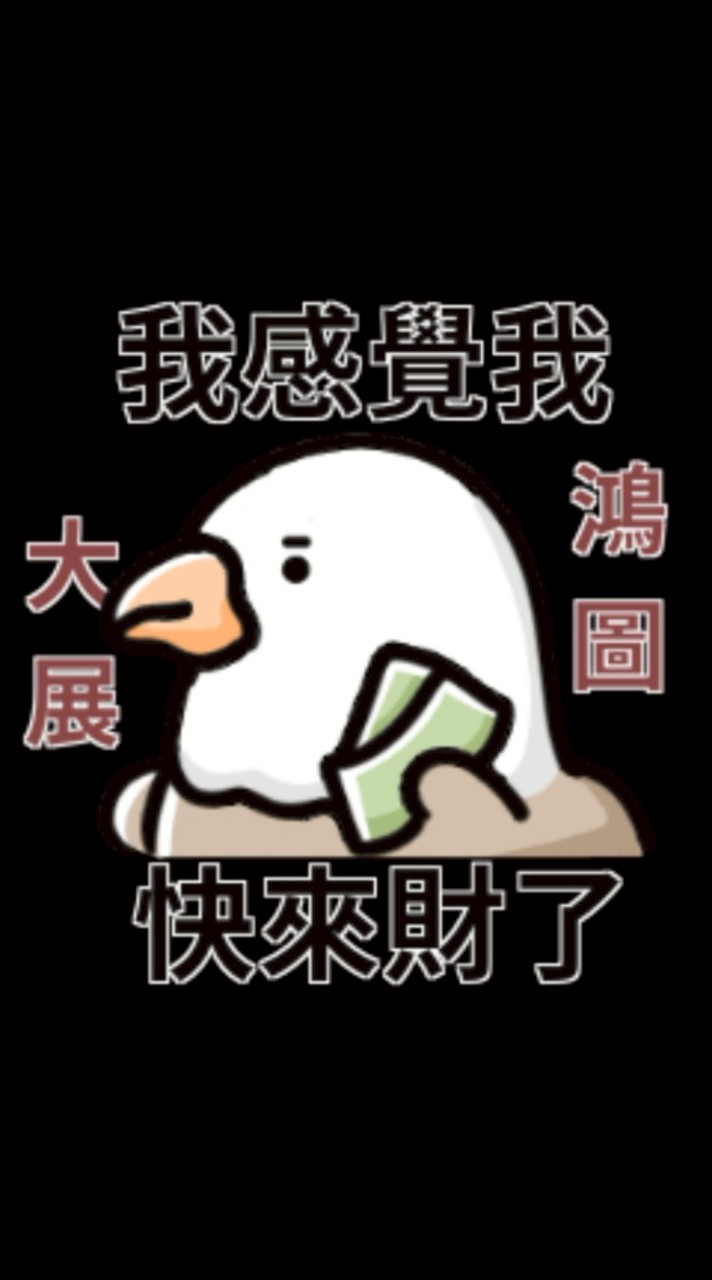 💯市值型指數投資真easy😁