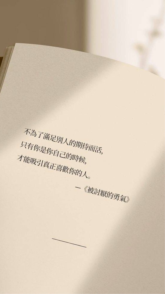 開心聊天，玩遊戲，群通