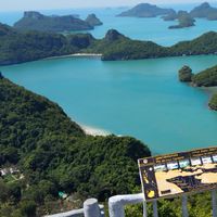 สนทนาคนติดเกาะ