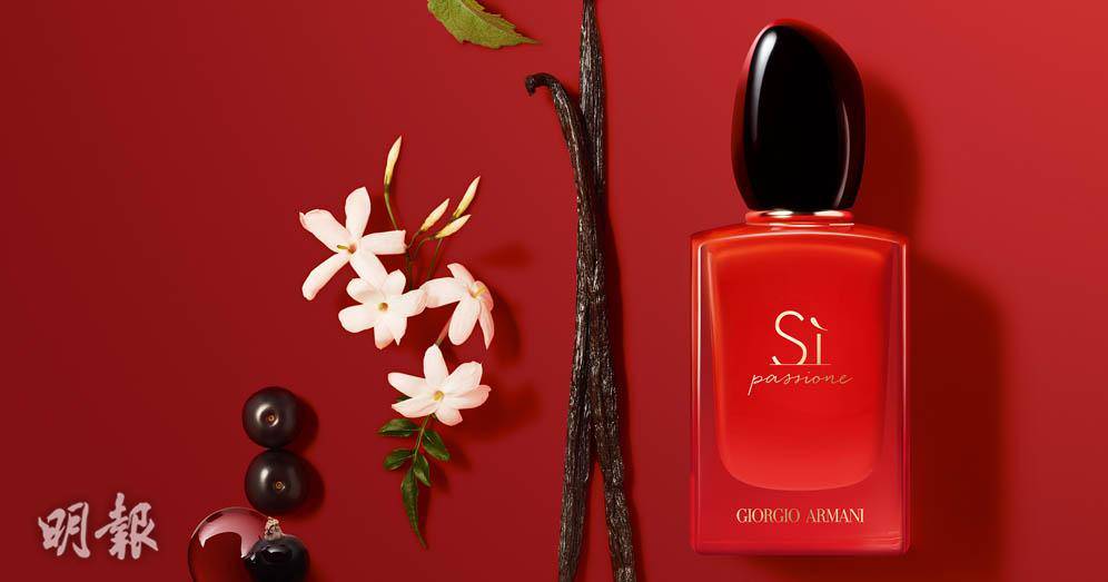 armani si passion