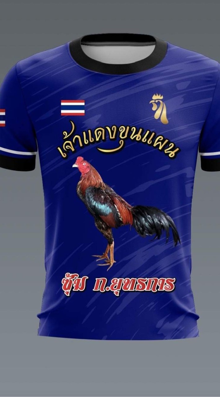 ซุ้ม ก.ยุทธการ สุโขทัย