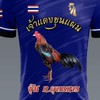ซุ้ม ก.ยุทธการ สุโขทัย