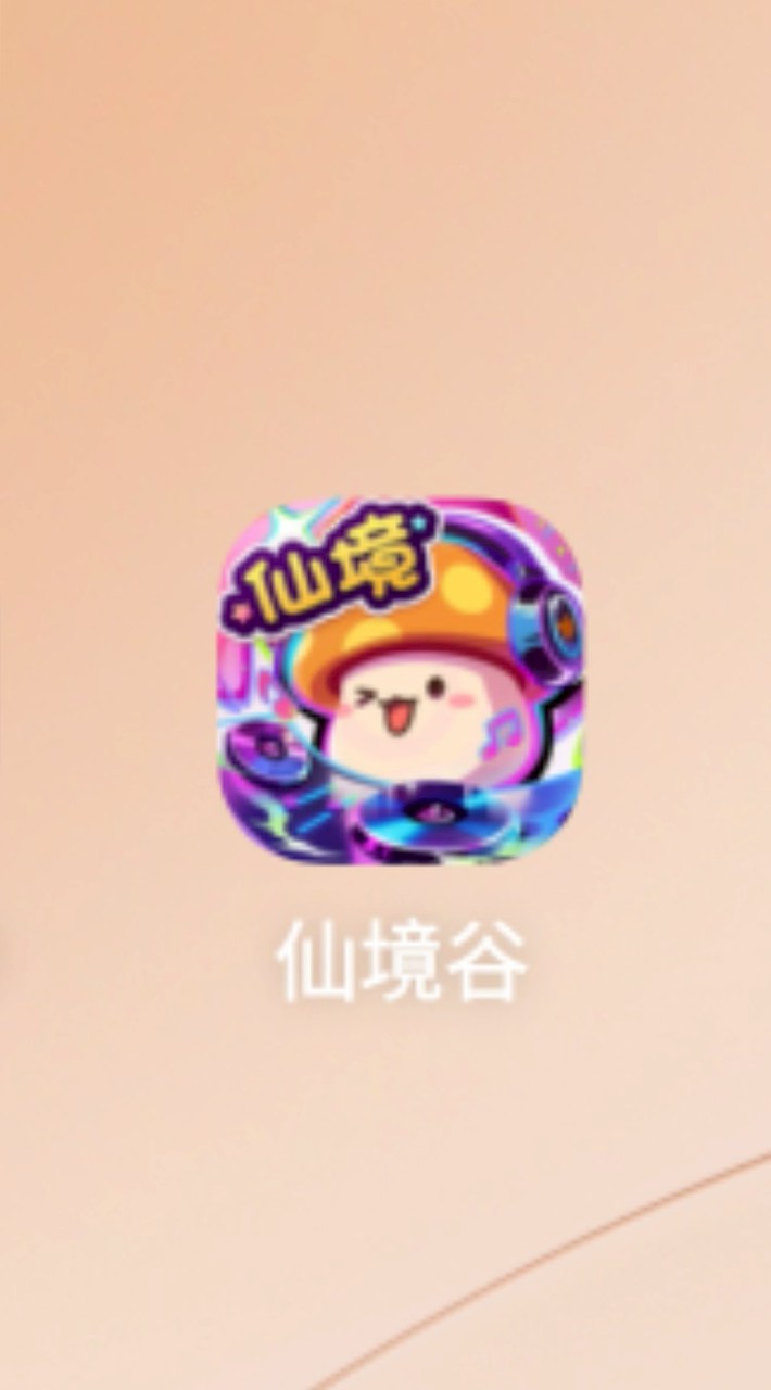 仙境谷-帳號買賣or玩家交流討論區