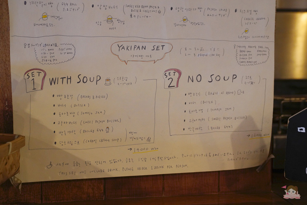 弘大&延南洞咖啡 MOMENT COFFEE (모멘트카페)，美味吐司自己烤，日系雜貨文青風、韓式網美咖啡店