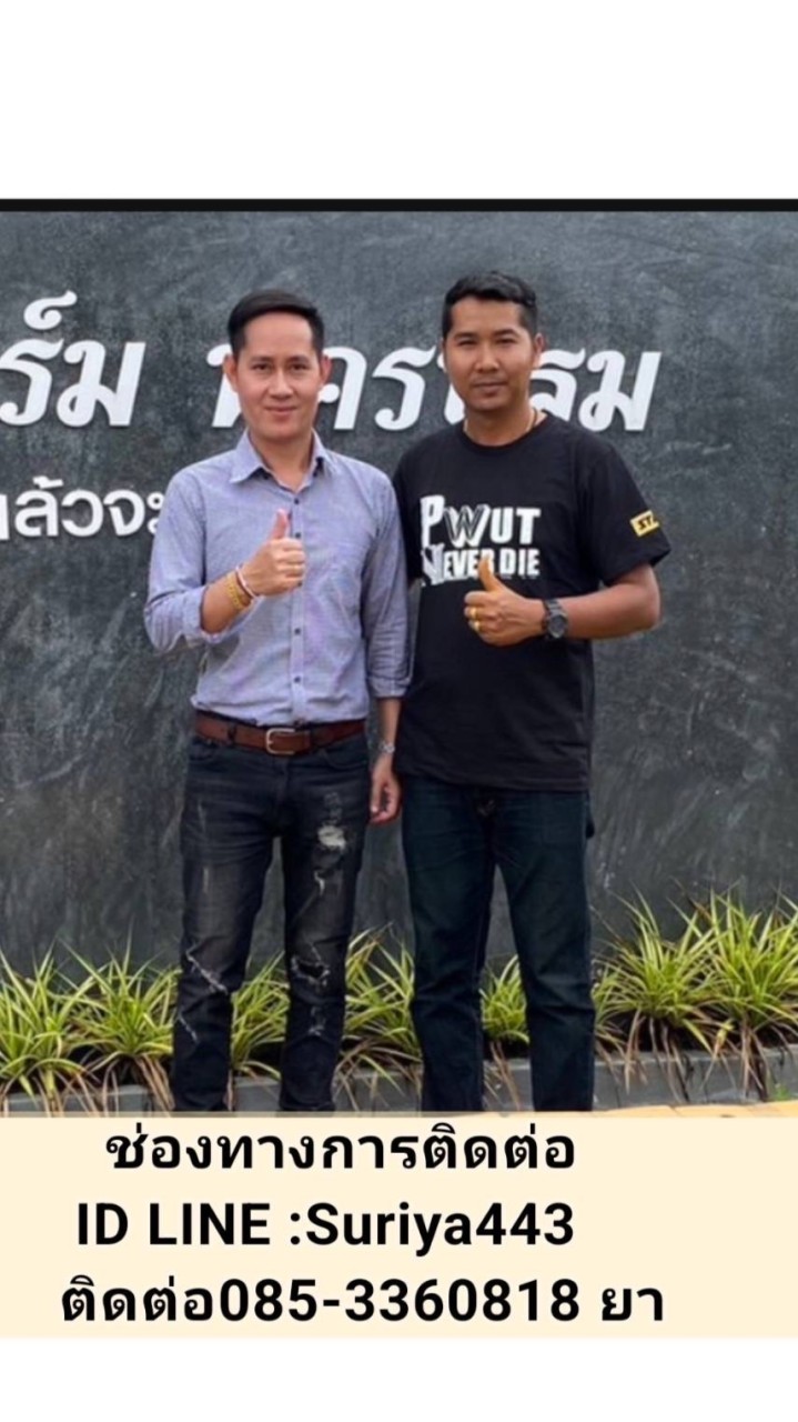 ส.เพชรสุวรรณฟาร์ม101