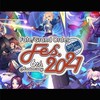 fgo8周年をみんなで迎える会