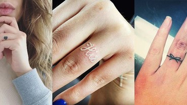 微刺青的新選擇！甜美、個性、浪漫三合一的刺青戒指登場啦～