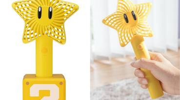 瑪利歐夏日旅遊新品登場 水關涼感毛巾與庫巴城堡扇必買