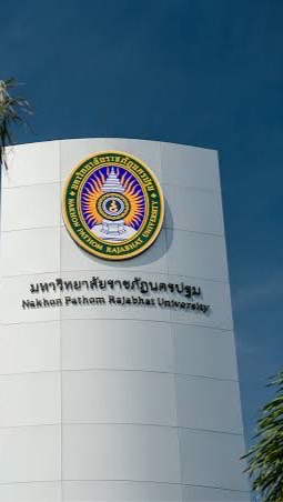 ซื้อขาย-แลกเปลี่ยน NPRU. 3