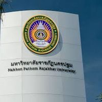 ซื้อขาย-แลกเปลี่ยน NPRU. 3