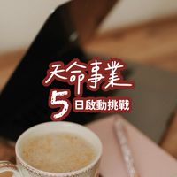 🚀天命圈🔥