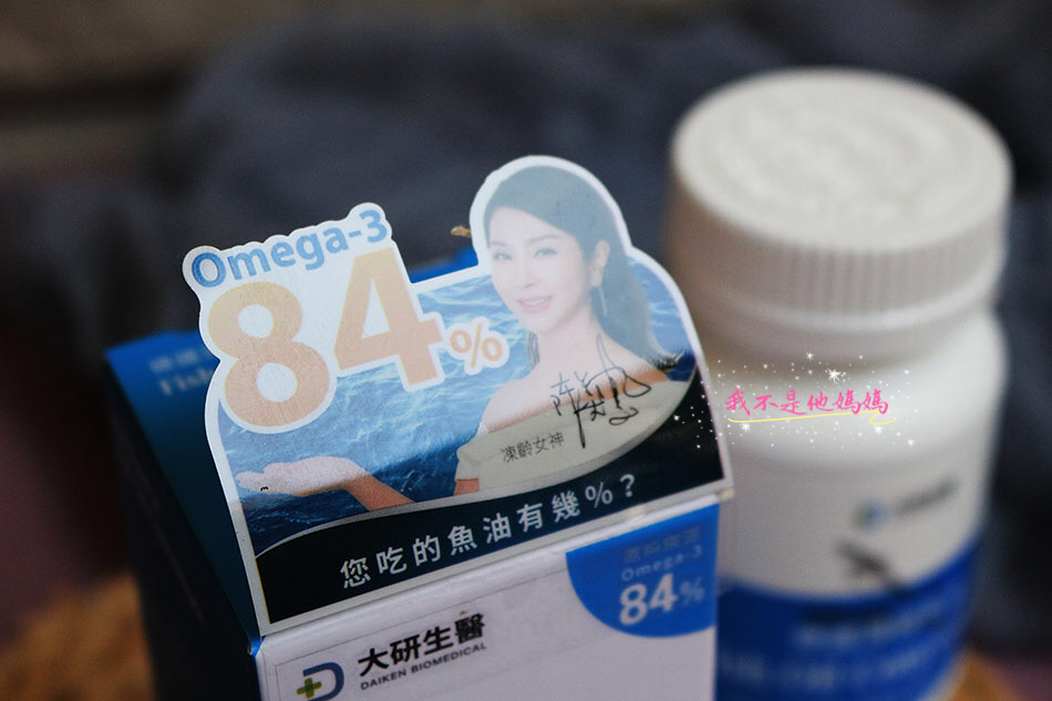 德國KD Pharma大廠,孕婦 魚油,胎兒發育 魚油,大研生醫魚油屈臣氏,大研生醫魚油比價,大研生醫魚油孕婦,大研生醫魚油評價,魚油挑選