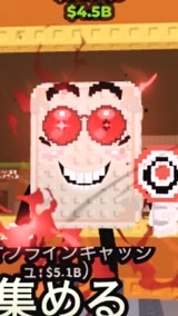 ブレインロッドを盗む&ブロフルのトレードオプ　50人で配布あり