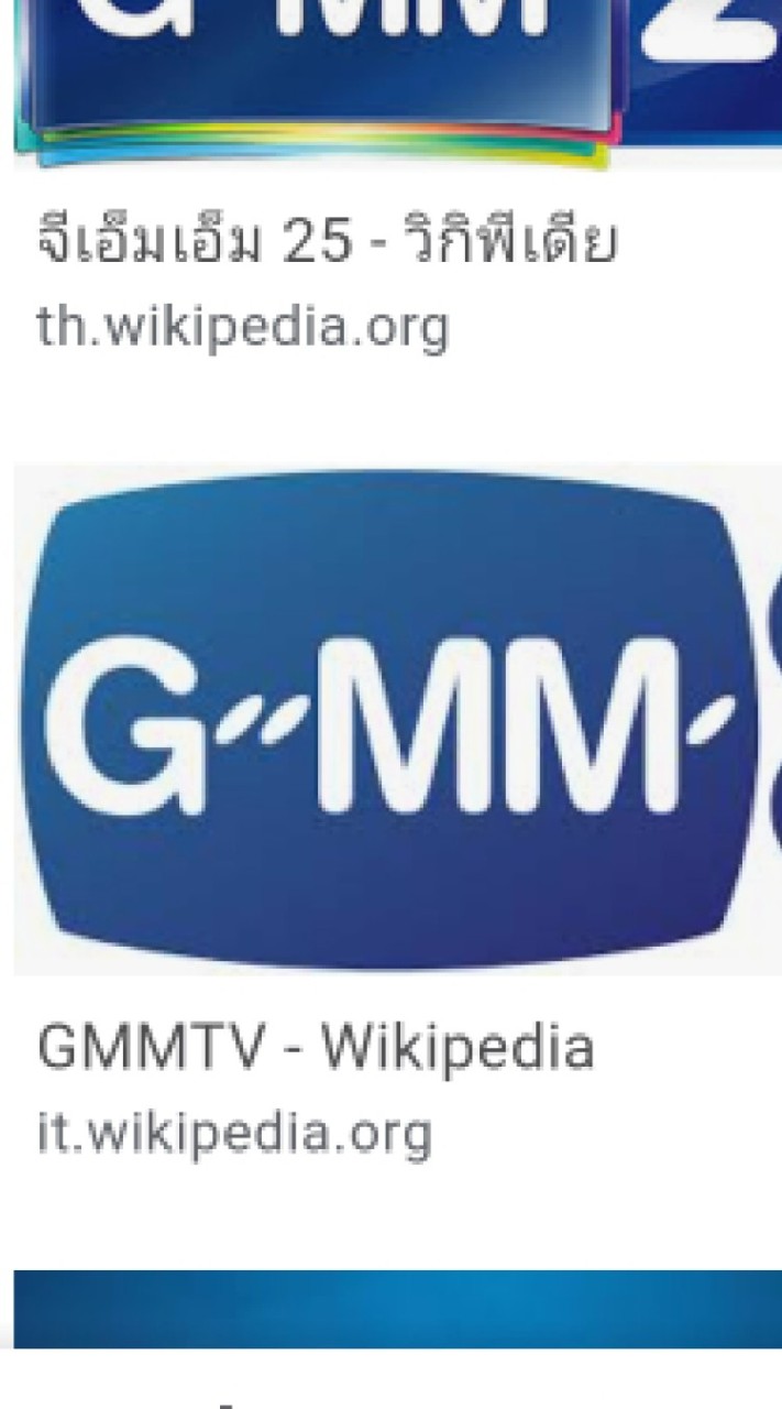 {มหาลัย Gmm™®}