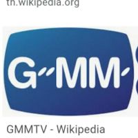 {มหาลัย Gmm™®}
