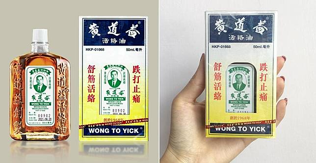 鐵腿 肩頸僵硬都有救 推薦5支好用小物 痠痛消解神救援 美周報 Line Today