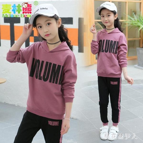 女童套裝童裝女童秋裝運動套裝2019新款中大童秋衛衣兒童時髦洋氣兩件套