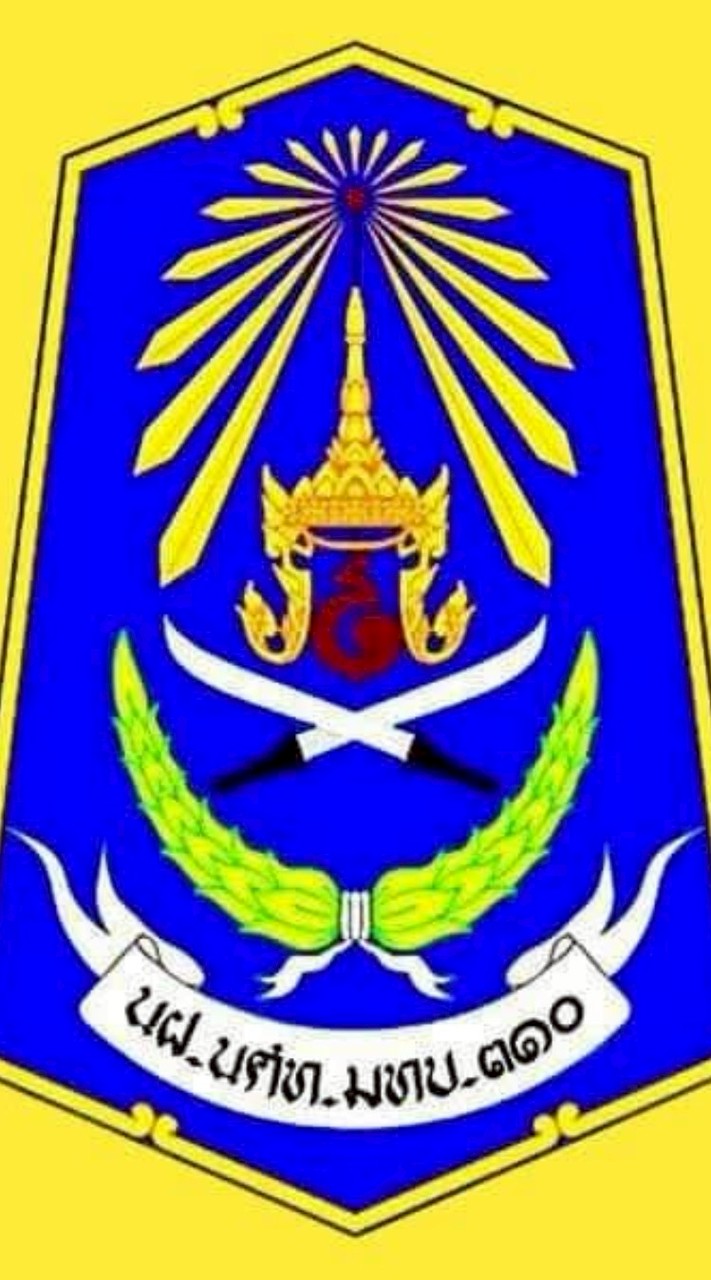 ศูนย์ฝึกย่อย อ.สามเงา