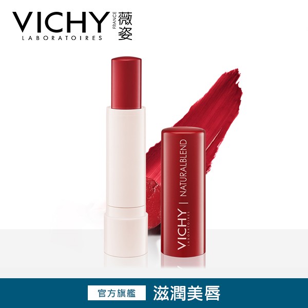 VICHY薇姿 純萃花蜜超保濕護唇膏 嫩紅玫瑰 4.5g │薇姿官方旗艦店