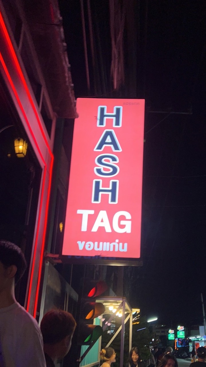 รับงาน จองโต๊ะขอนแก่น (little lady)