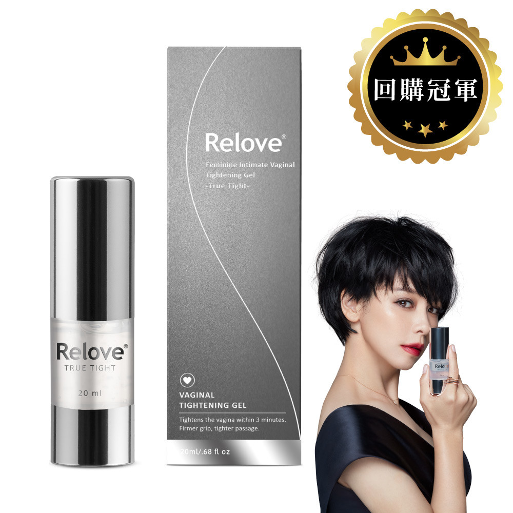 緊依偎 20ml(免運)