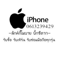 ลักค์กี้โมบาย บิ๊กซีตาก
