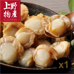 ◎肉質鮮美，營養健康！飽滿的Q彈！|◎|◎品牌:上野物產類型:蝦蟹貝類組合說明:上野物產鮮美小干貝(300g土10%/包)x1包部位:貝類保存期限:冷凍保存一年內容量(g/份):上野物產鮮美小干貝(3