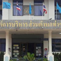 ท่าซุงรับแจ้งสาธารณภัย 151