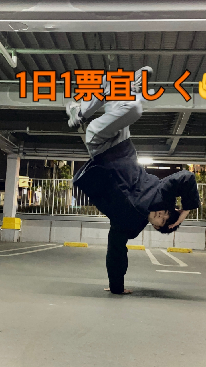 OGAミスターコン応援チャット