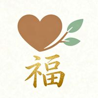 🌺領英互助社（官田站）▶️捐棺助葬▶️獨老弱勢家庭供餐▶️生活物資佈施▶️愛心行善▶️急難救助