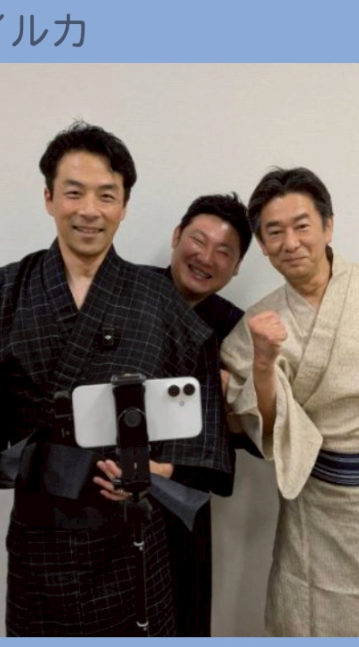 躍動の会ファンクラブ