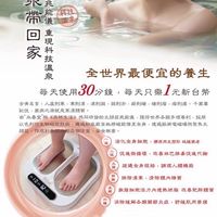 OlyLife奧林生活 ｜101洋升養生｜ PEMF體驗群 X 保健家電