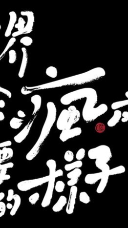 小小多凸的國家