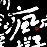 小小多凸的國家
