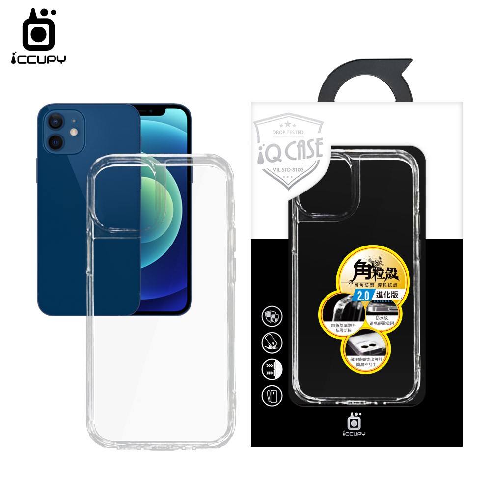 iQ CASE 角粒殼2.0 四角防禦 彈粒抗震地表最強平民殼️推出【iQ CASE 角粒殼 2.0-淨透玻璃殼】強化玻璃背板‧晶凌剔透特色德國拜耳TPU+日本旭硝子強化玻璃背板，高透雙料，防刮淨透再