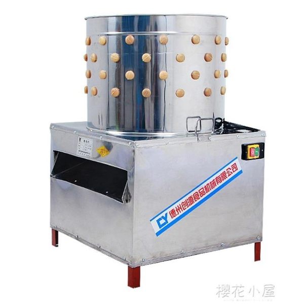家禽脫毛機50型不銹鋼電動拔毛機雞鴨鵝 需要大容量型號請加客服