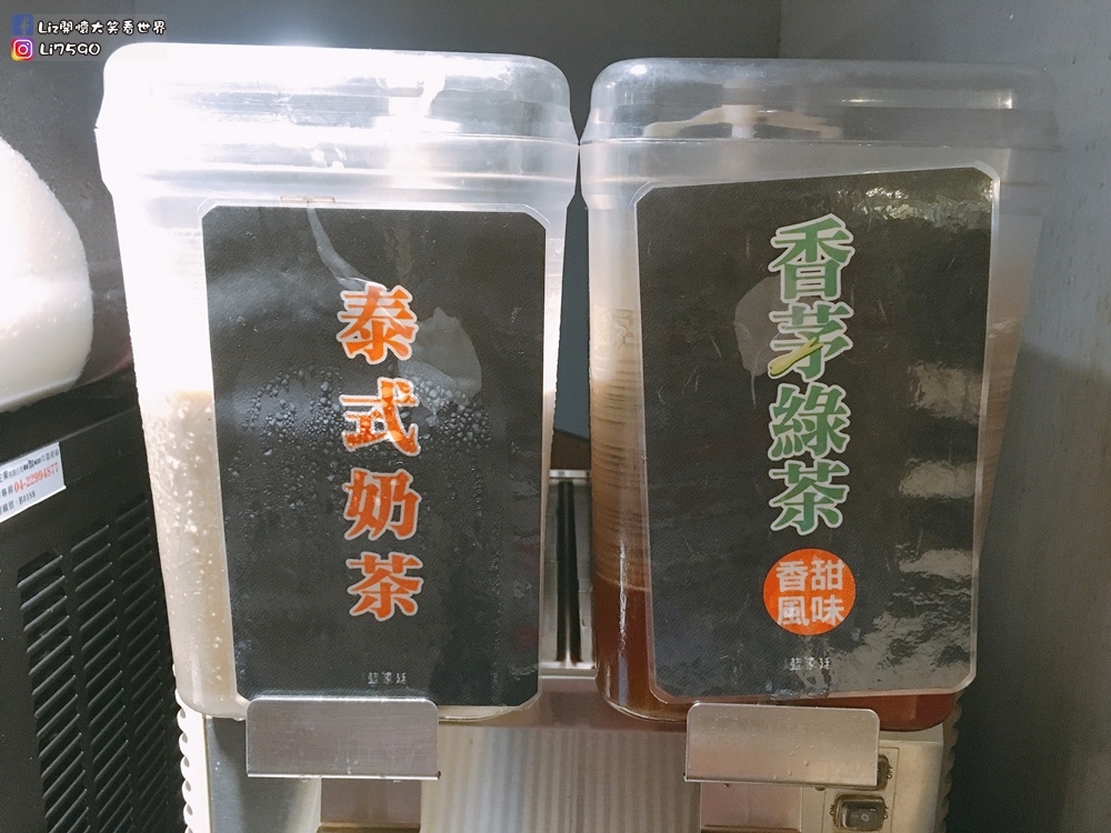 藍象廷泰鍋-泰式火鍋吃到飽IMG_0712Liz開懷大笑看世界.JPG