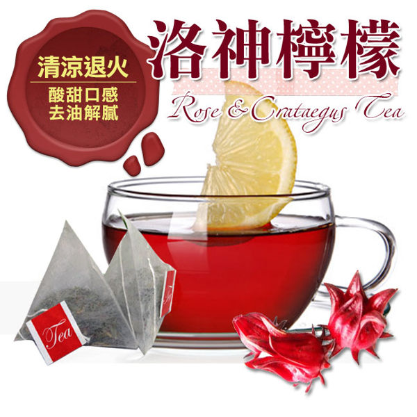 洛神檸檬茶 洛神茶 檸檬茶 茶包 1包(機器包20小包) 洛神花 檸檬片 甘草 【正心堂】