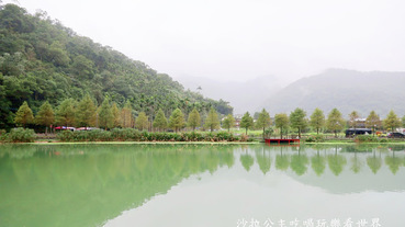 宜蘭員山免費景點『望龍埤』下一站幸福偶像劇拍攝場景花田村.落羽松