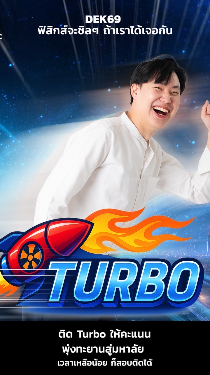 Course TURBO physics a-level