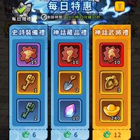 熱血主公-刀劍神域